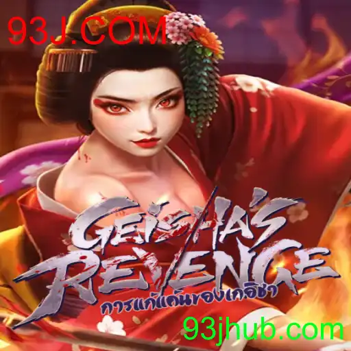 GeishasRevenge